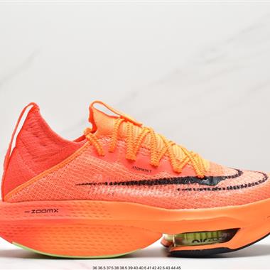 Nike Air Zoom Alphafly NEXT% 2 "Proto" 