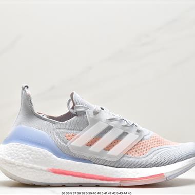 Adidas ultra boost UB7.0 2021系列