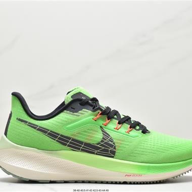 Nike Zoom Pegasus 39登月飛馬39代 超輕網面透氣跑步鞋