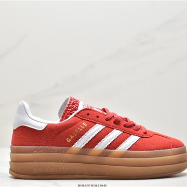 Adidas Gazelle Bold w 低幫復古百搭休閑運動板鞋