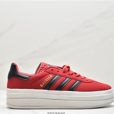 Adidas Gazelle Bold w 低幫復古百搭休閑運動板鞋