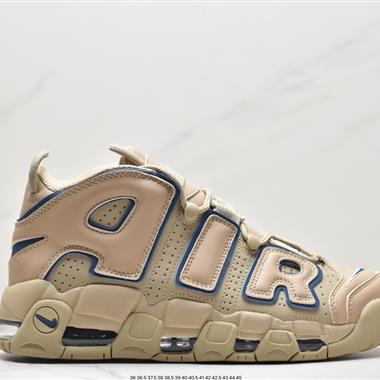 Nike Air More Uptempo皮蓬全掌氣墊籃球鞋