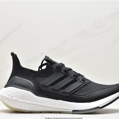 Adidas UB7.0 爆米花 ultra boost 2021