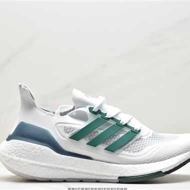 Adidas UB7.0 爆米花 ultra boost 2021