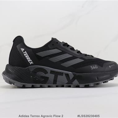 Adidas Terrex Agravic Flow 2戶外徒步休閑運動鞋