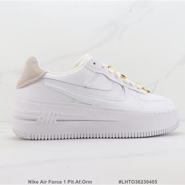 Nike Air Force 1 Plt.Af.Orm 聯名款 