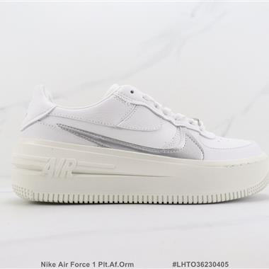 Nike Air Force 1 Plt.Af.Orm 聯名款 