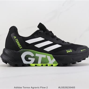 Adidas Terrex Agravic Flow 2戶外徒步休閑運動鞋