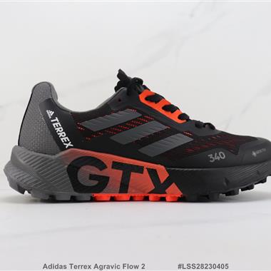 Adidas Terrex Agravic Flow 2戶外徒步休閑運動鞋