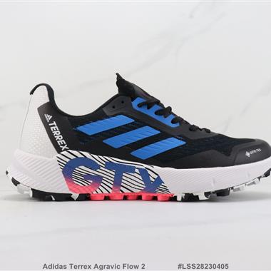 Adidas Terrex Agravic Flow 2戶外徒步休閑運動鞋