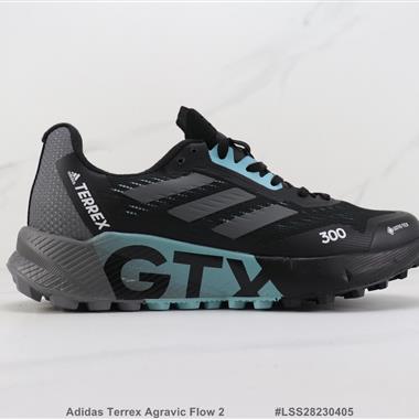 Adidas Terrex Agravic Flow 2戶外徒步休閑運動鞋