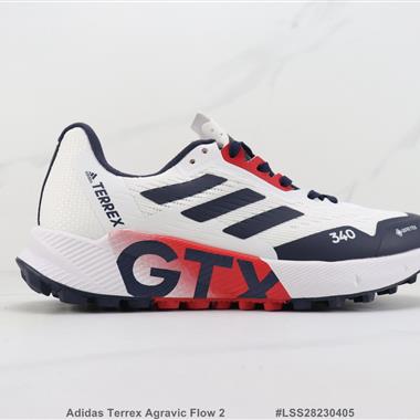 Adidas Terrex Agravic Flow 2戶外徒步休閑運動鞋