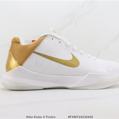 Nike Kobe V Protro 5代簽名紀念款籃球鞋