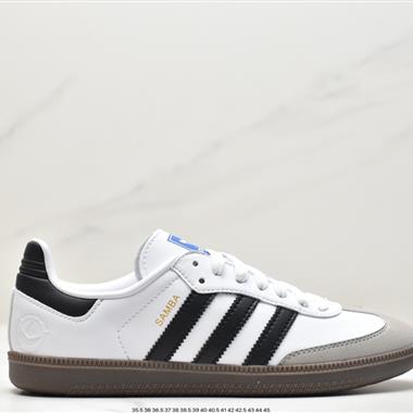 Adidas 三葉草 Originals Samba Vegan OG百搭低幫休閑運動板鞋