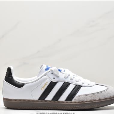 Adidas 三葉草 Originals Samba Vegan OG百搭低幫休閑運動板鞋
