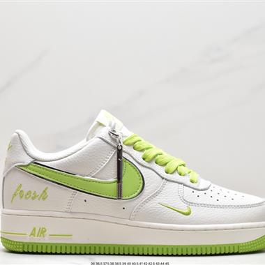 Nike Air Force 1 Low  空軍一號低幫百搭休閑運動板鞋