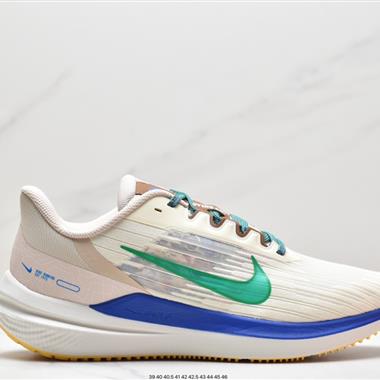 Nike Air Zoom Winflo 9代 網透面氣 訓跑練步鞋