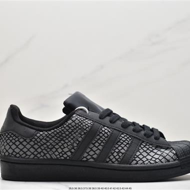 Adidas Superstar atmos x adidas Originals 蛇紋系列聯名