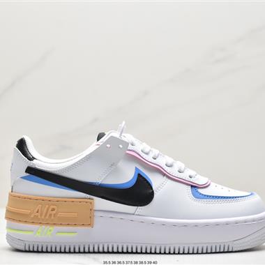 Nike Air Force 1 Shadow 