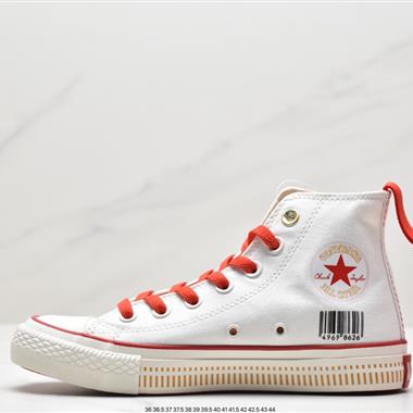 Converse All Star 