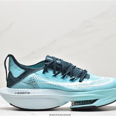 Nike Air Zoom Alphafly NEXT% 2 "Proto" 