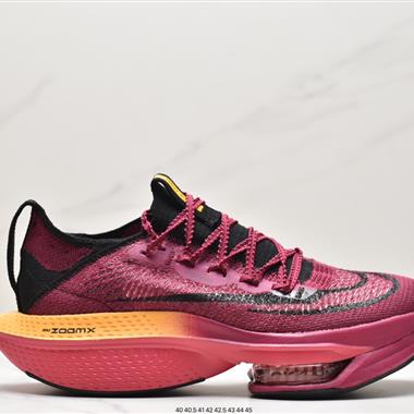 Nike Air Zoom Alphafly NEXT% 2 "Proto" 