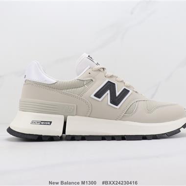 New Balance M1300 新百倫復古休閑跑步鞋