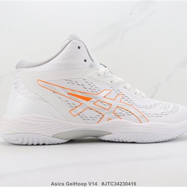 Asics GelHoop V14 亞瑟士高幫減震籃球鞋 