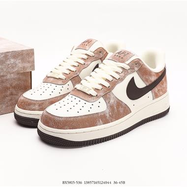 Nike Air Force 1 Low 空軍一號低幫百搭休閑運動板鞋