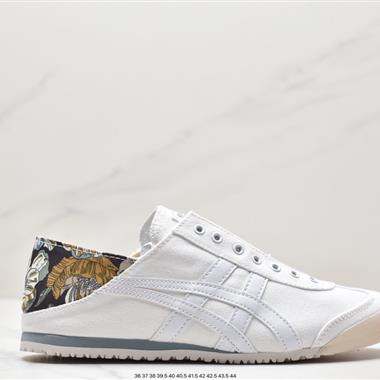 Onitsuka Tiger NIPPON MADE 