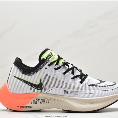 Nike ZoomX Vaporfly NEXT% 2"Ice Blue"破2系列馬拉松泡棉超輕緩震運動慢跑鞋