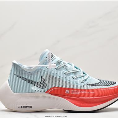 Nike ZoomX Vaporfly NEXT% 2"Ice Blue"破2系列馬拉松泡棉超輕緩震運動慢跑鞋