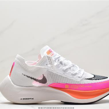 Nike ZoomX Vaporfly NEXT% 2"Ice Blue"破2系列馬拉松泡棉超輕緩震運動慢跑鞋