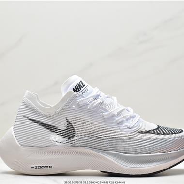 Nike ZoomX Vaporfly NEXT% 2"Ice Blue"破2系列馬拉松泡棉超輕緩震運動慢跑鞋