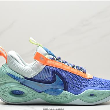 Nike Cosmic Unity EP宇宙系列低幫中性休閑文化運動籃球鞋 