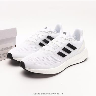 Adidas ULTRA BOOST 22 緩震運動休閑輕便透氣跑步鞋