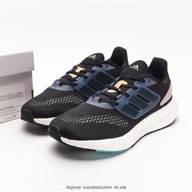 Adidas ULTRA BOOST 22 緩震運動休閑輕便透氣跑步鞋