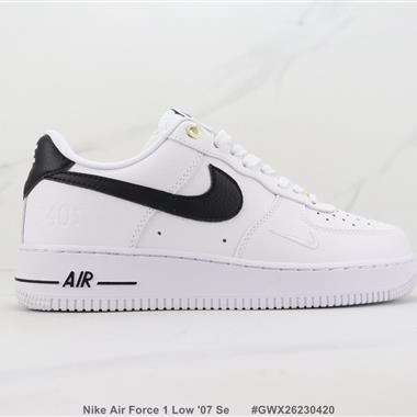 Nike Air Force 1 Low '07 Se 空軍一號低幫板鞋