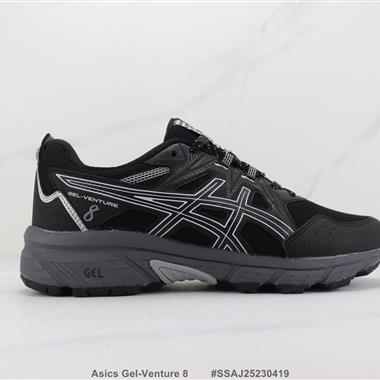 Asics Gel-Venture 8 亞瑟士減震跑步鞋 