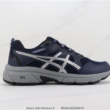 Asics Gel-Venture 8 亞瑟士減震跑步鞋 
