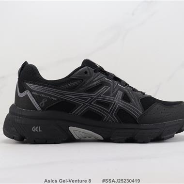 Asics Gel-Venture 8 亞瑟士減震跑步鞋 