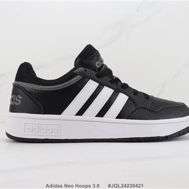 Adidas Neo Hoops 3.0 低幫休閑板鞋 