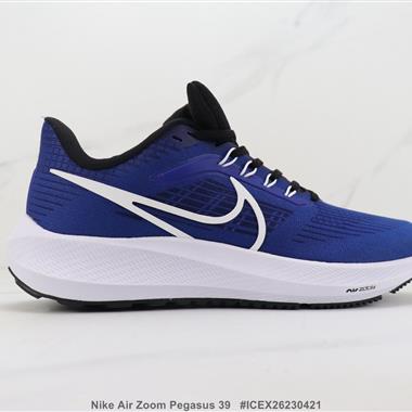 Nike Air Zoom Pegasus 39 登月39代減震跑步鞋 