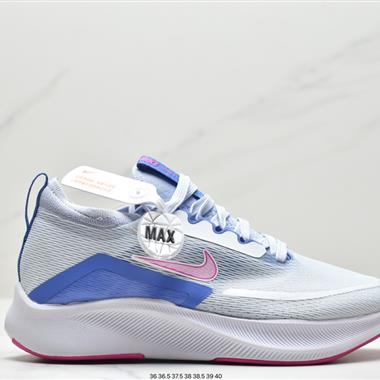 Nike Zoom Fly 4 超彈碳板跑步鞋