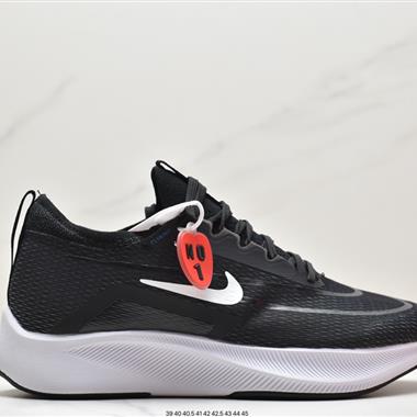 Nike Zoom Fly 4 超彈碳板跑步鞋