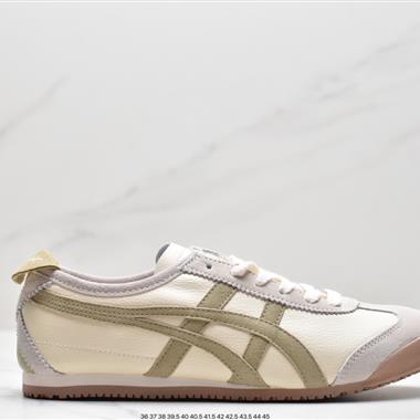 Onitsuka Tiger Mexico 66?復古經典百搭休閑皮革慢跑鞋