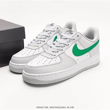 Nike Air Force 1 Low 空軍一號低幫百搭休閑運動板鞋