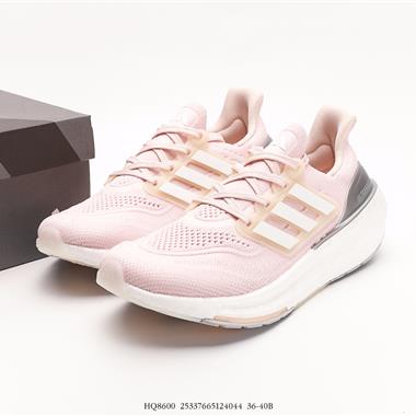 Adidas ULTRA BOOST LIGHT 緩震運動休閑輕便透氣跑步鞋