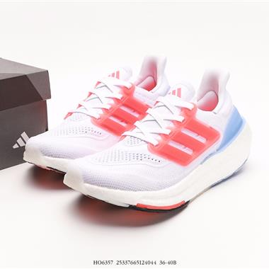 Adidas ULTRA BOOST LIGHT 緩震運動休閑輕便透氣跑步鞋