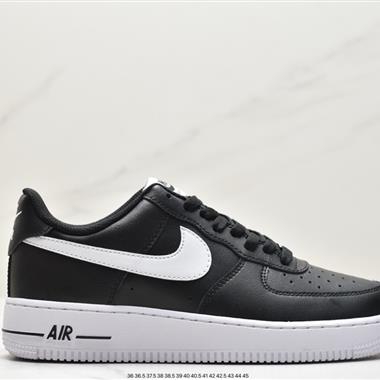 Nike Air Force 1 Low '07 空軍低幫休閑板鞋